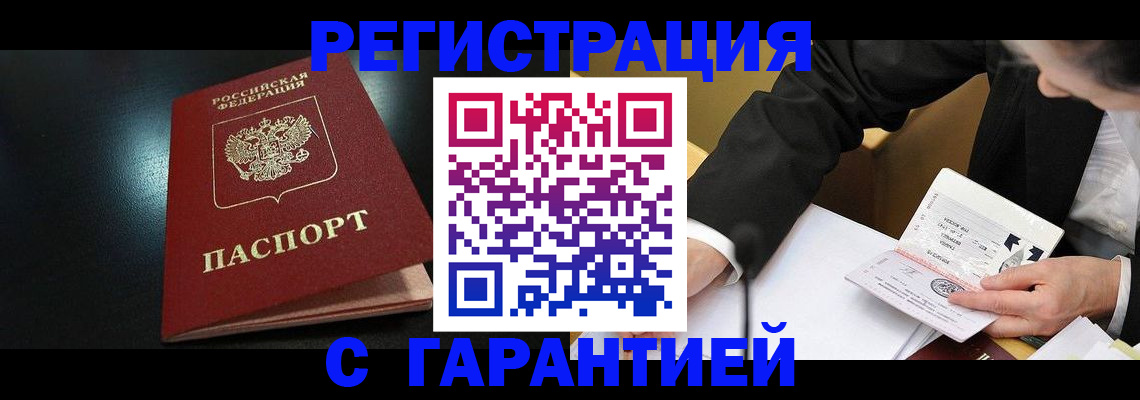 регистрация для дет. сада в Галиче